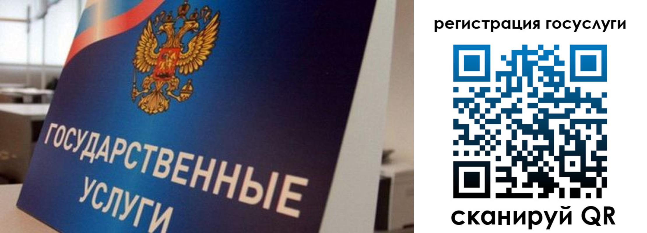 временная регистрация госуслуги в Ухте