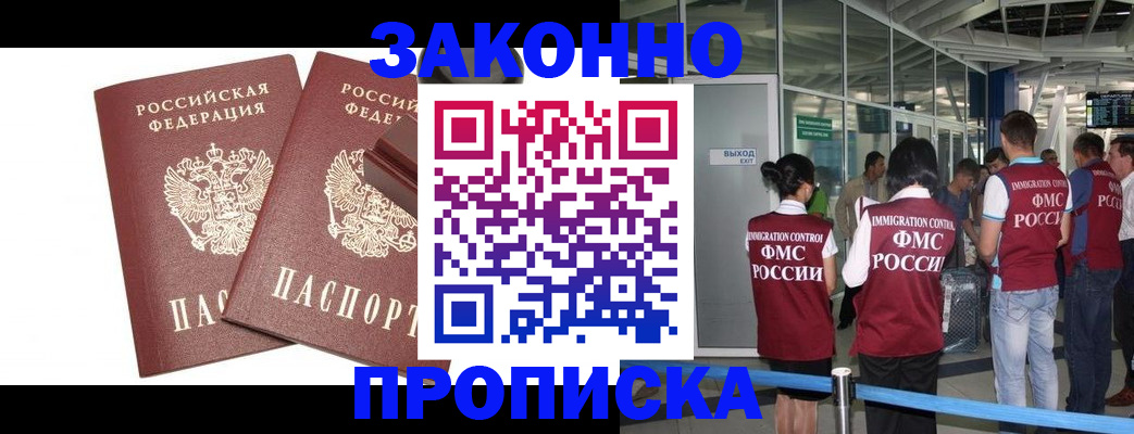 найти адрес прописки в Ухте