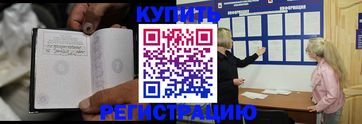 прописка поиск в Ухте